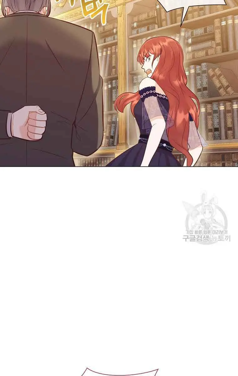 Who Do You Like More, Mommy or Daddy? Chapter 51 Page 31