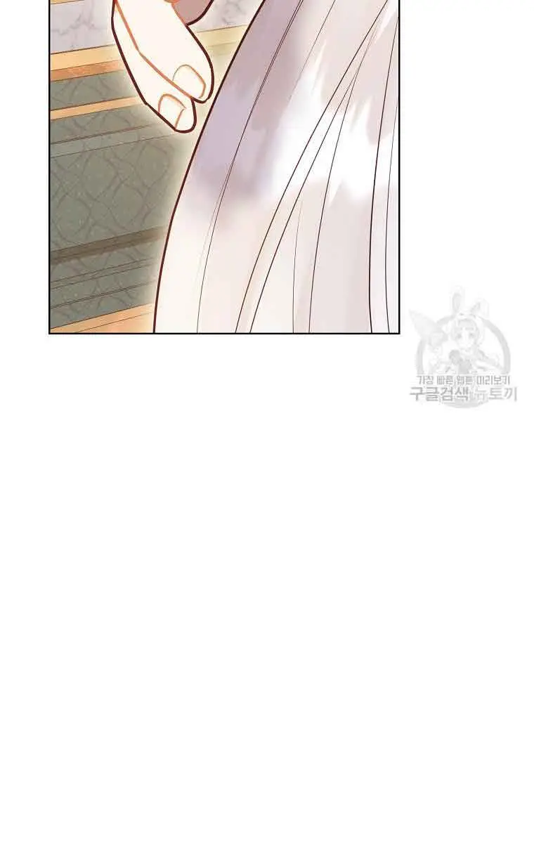 Who Do You Like More, Mommy or Daddy? Chapter 51 Page 96
