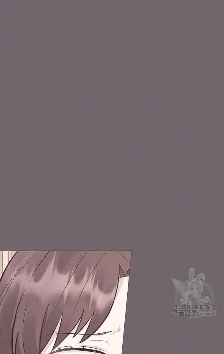 Who Do You Like More, Mommy or Daddy? Chapter 52 Page 41
