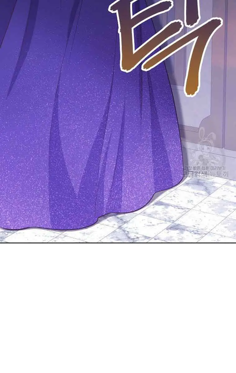 Who Do You Like More, Mommy or Daddy? Chapter 52 Page 53