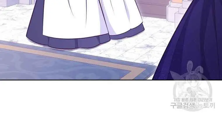 Who Do You Like More, Mommy or Daddy? Chapter 52 Page 55