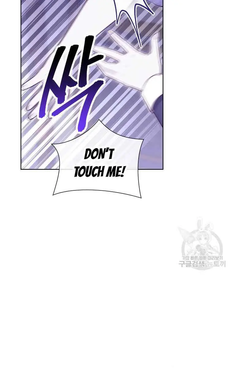 Who Do You Like More, Mommy or Daddy? Chapter 52 Page 58