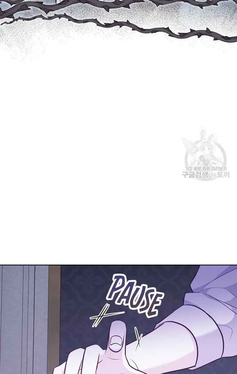 Who Do You Like More, Mommy or Daddy? Chapter 52 Page 83