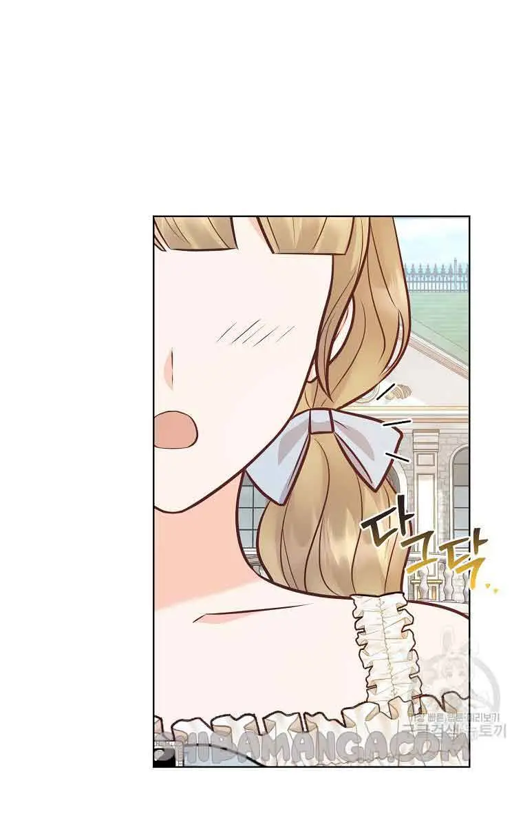 Who Do You Like More, Mommy or Daddy? Chapter 52 Page 94
