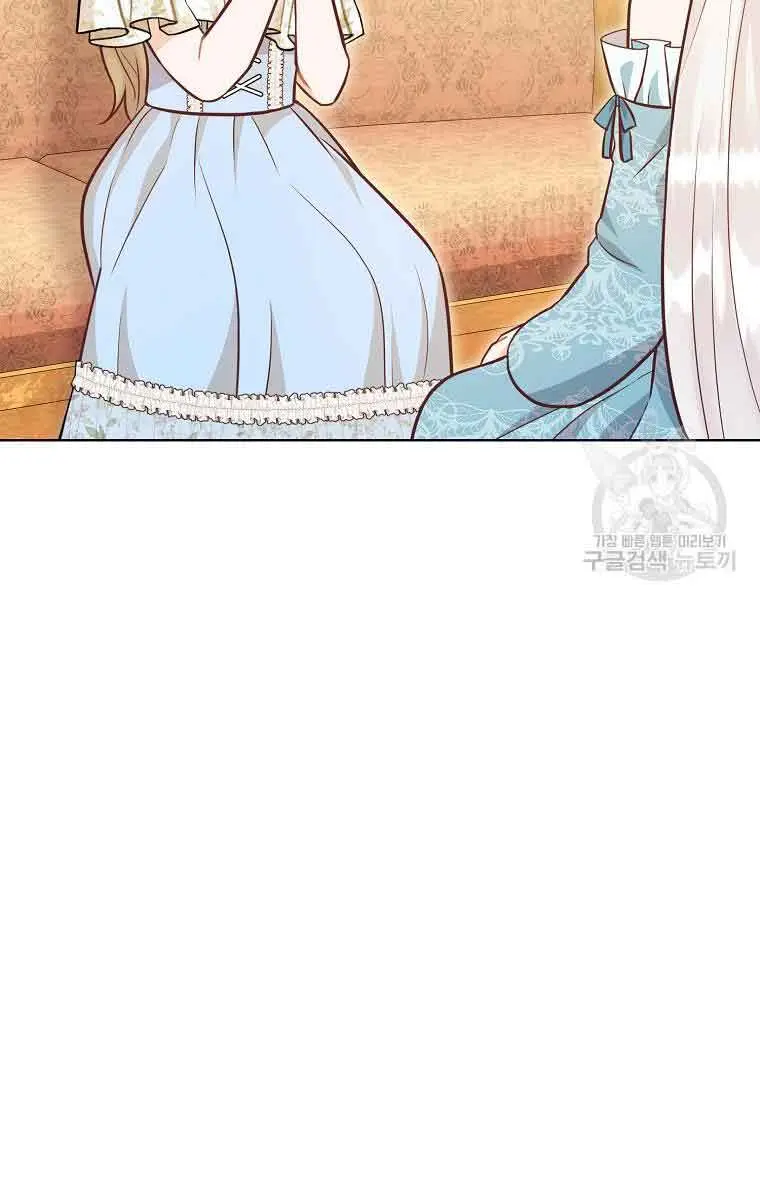 Who Do You Like More, Mommy or Daddy? Chapter 52 Page 107