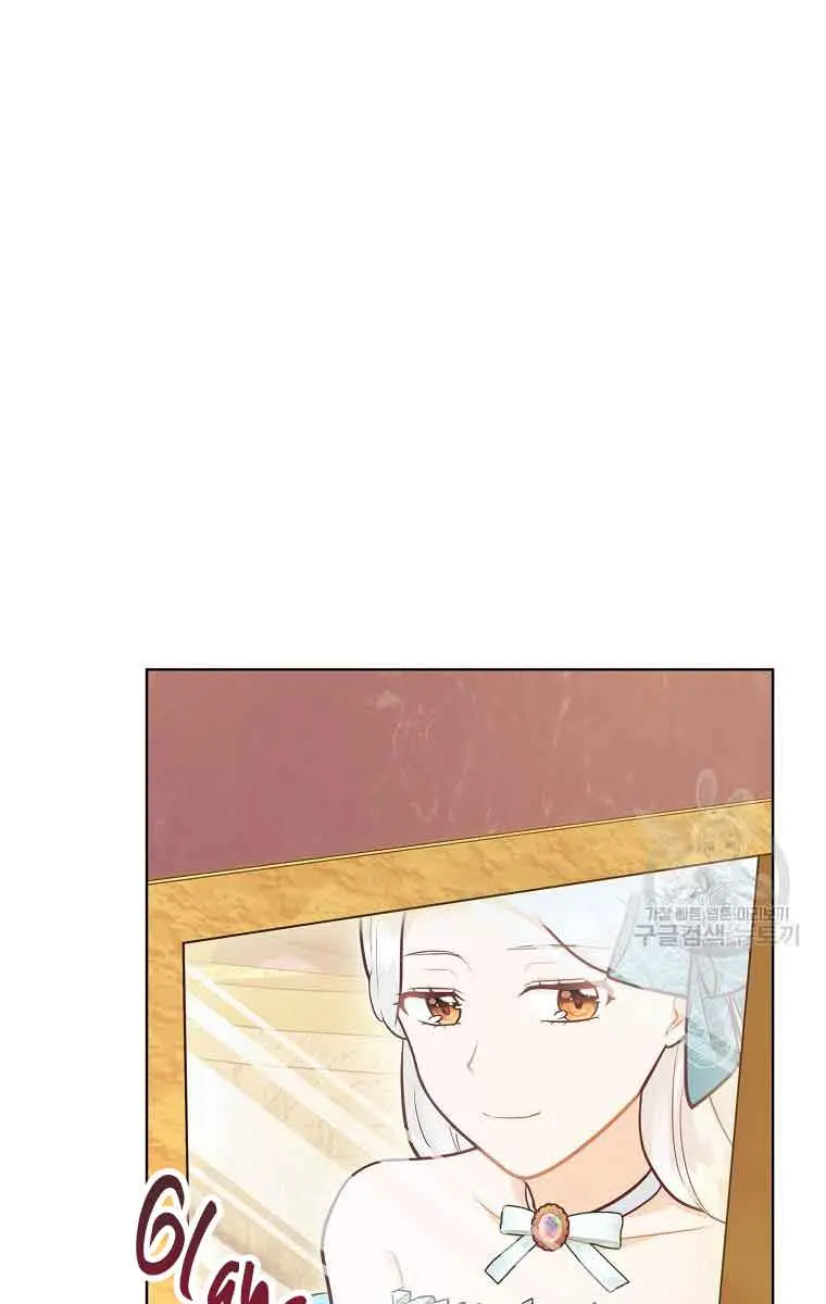 Who Do You Like More, Mommy or Daddy? Chapter 52 Page 112