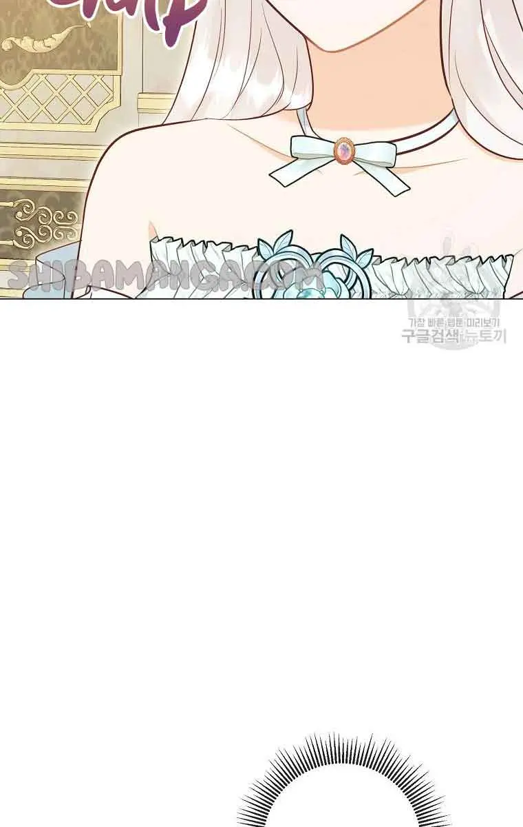 Who Do You Like More, Mommy or Daddy? Chapter 53 Page 14