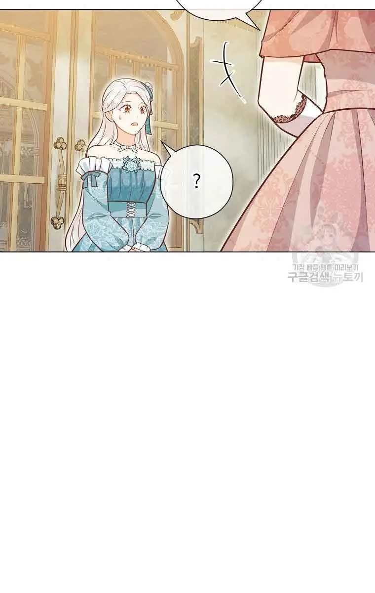 Who Do You Like More, Mommy or Daddy? Chapter 53 Page 51