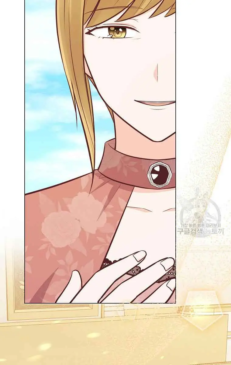 Who Do You Like More, Mommy or Daddy? Chapter 53 Page 67