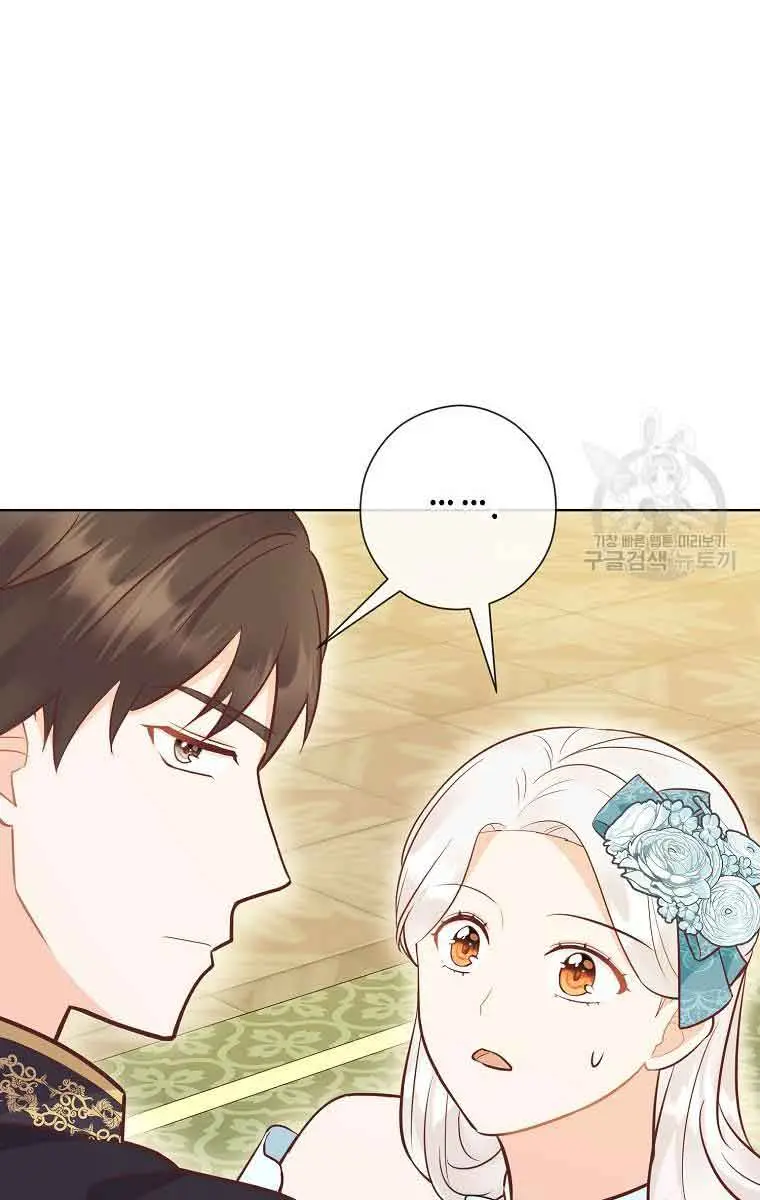 Who Do You Like More, Mommy or Daddy? Chapter 54 Page 69