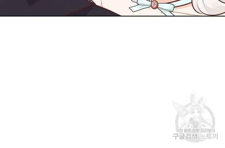 Who Do You Like More, Mommy or Daddy? Chapter 54 Page 70