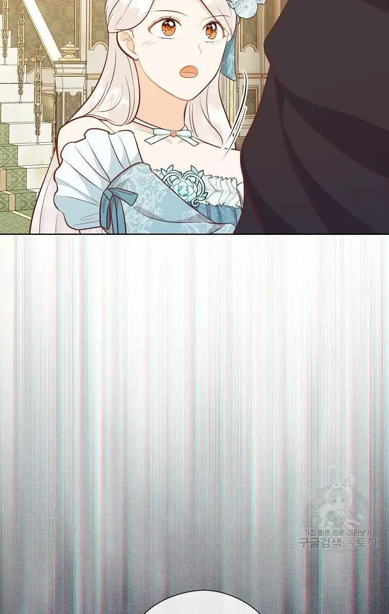 Who Do You Like More, Mommy or Daddy? Chapter 54 Page 106