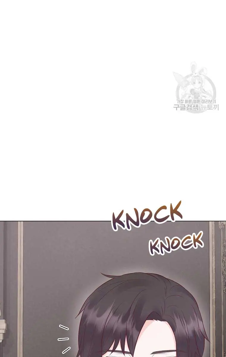 Who Do You Like More, Mommy or Daddy? Chapter 55 Page 44