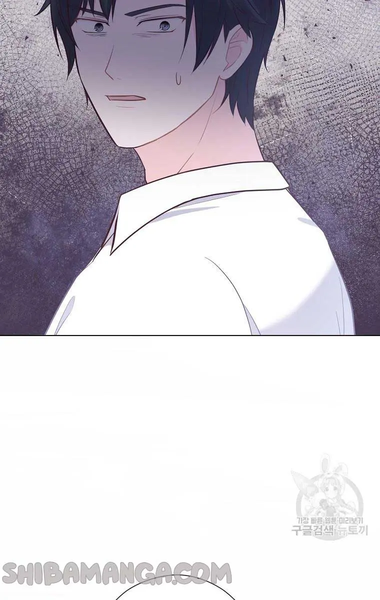 Who Do You Like More, Mommy or Daddy? Chapter 55 Page 91