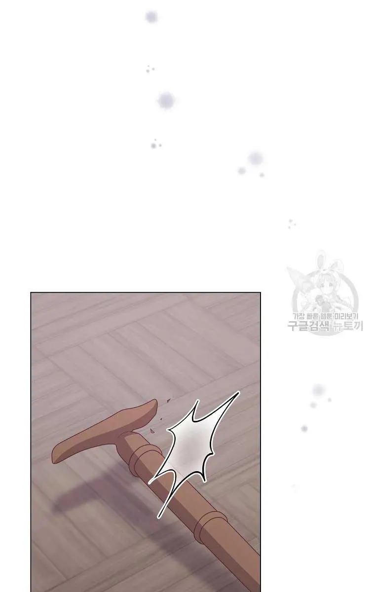 Who Do You Like More, Mommy or Daddy? Chapter 55 Page 104