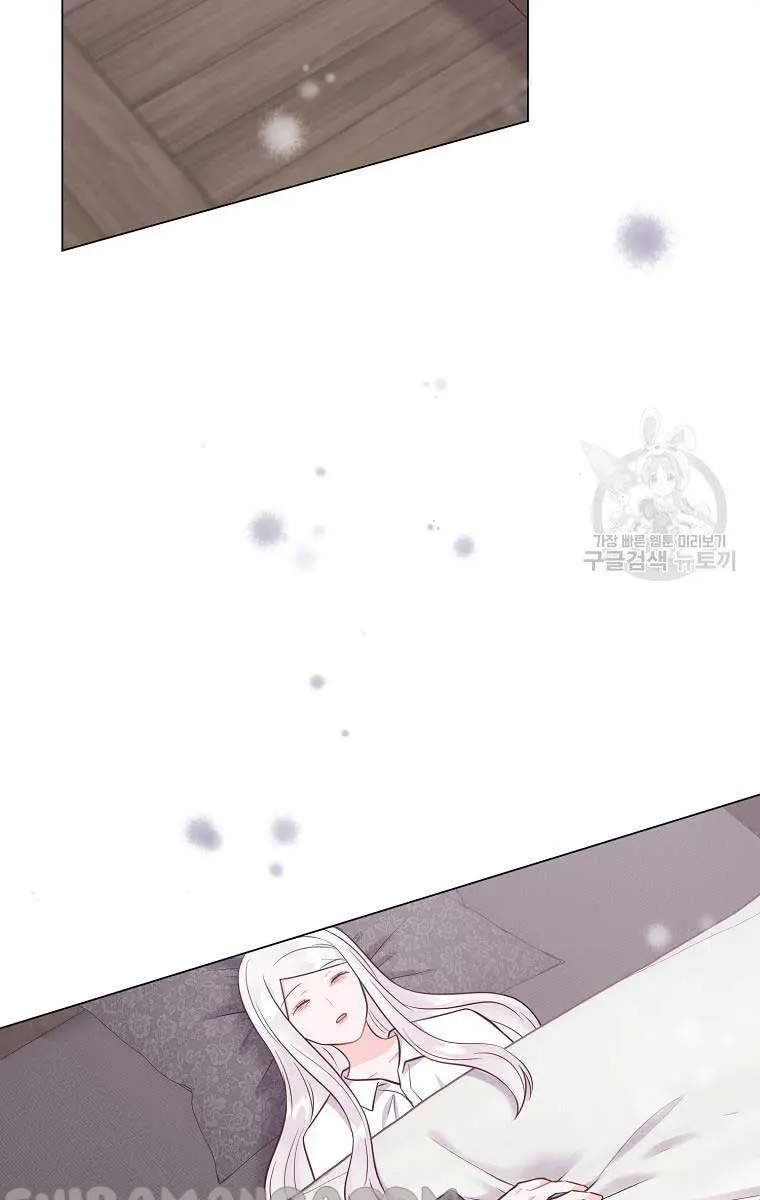Who Do You Like More, Mommy or Daddy? Chapter 55 Page 105
