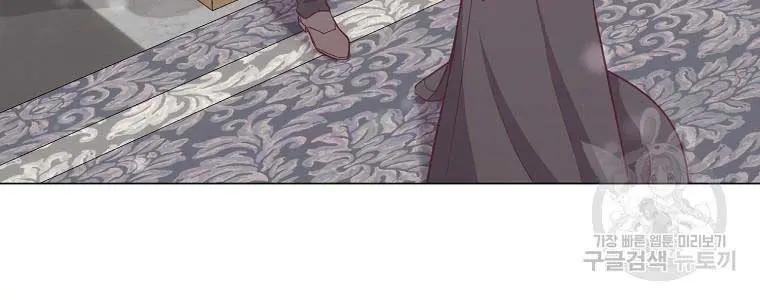 Who Do You Like More, Mommy or Daddy? Chapter 55 Page 108