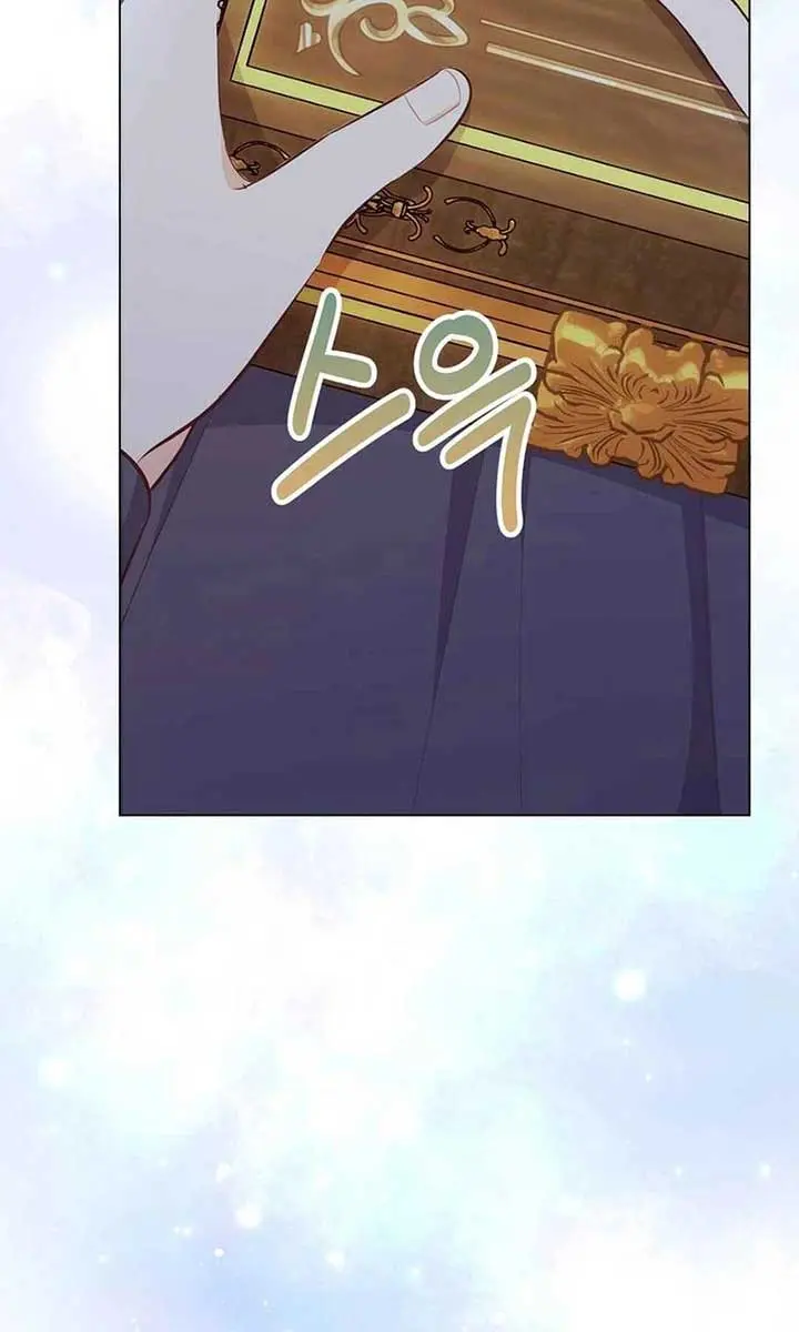 Who Do You Like More, Mommy or Daddy? Chapter 57 Page 49