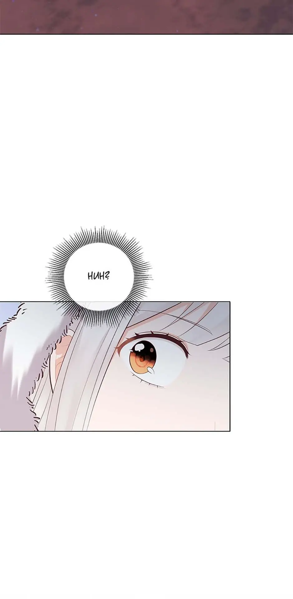 Who Do You Like More, Mommy or Daddy? Chapter 62 Page 79