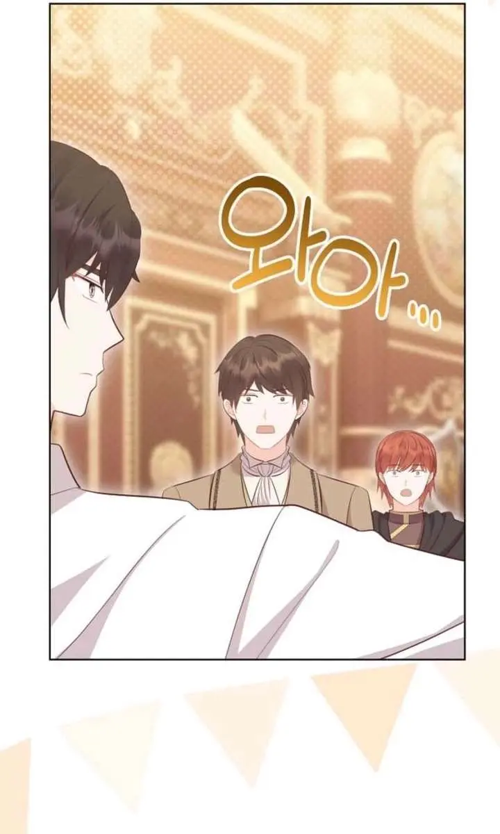 Who Do You Like More, Mommy or Daddy? Chapter 74 Page 98