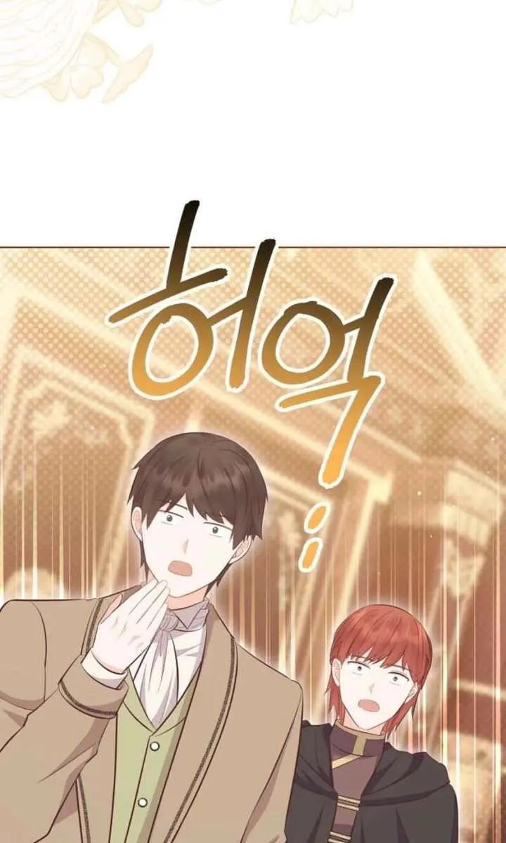 Who Do You Like More, Mommy or Daddy? Chapter 74 Page 110