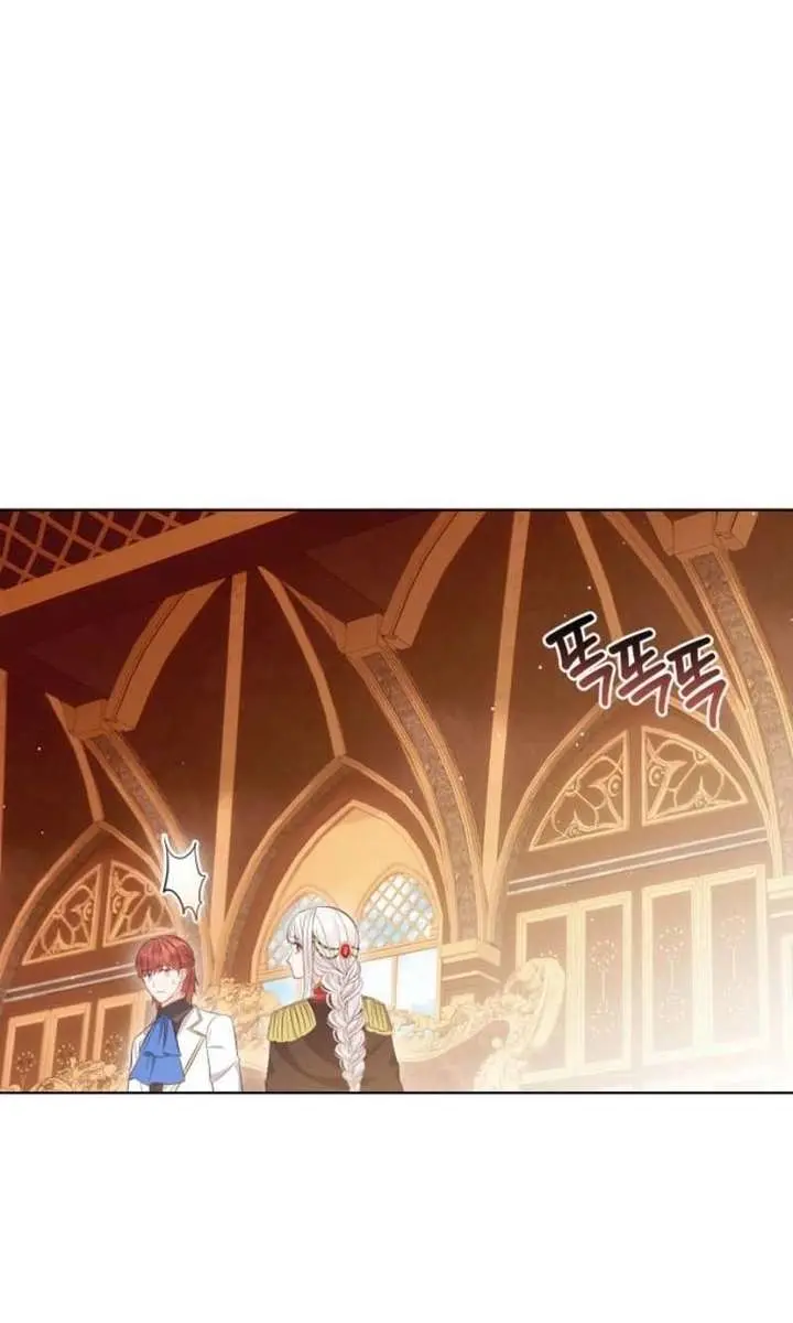 Who Do You Like More, Mommy or Daddy? Chapter 75 Page 89