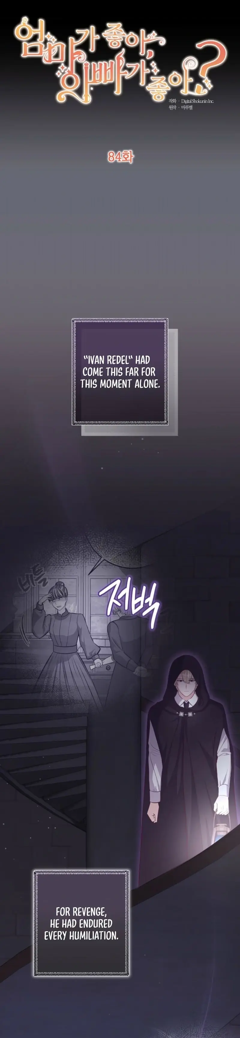 Who Do You Like More, Mommy or Daddy? Chapter 84 Page 5