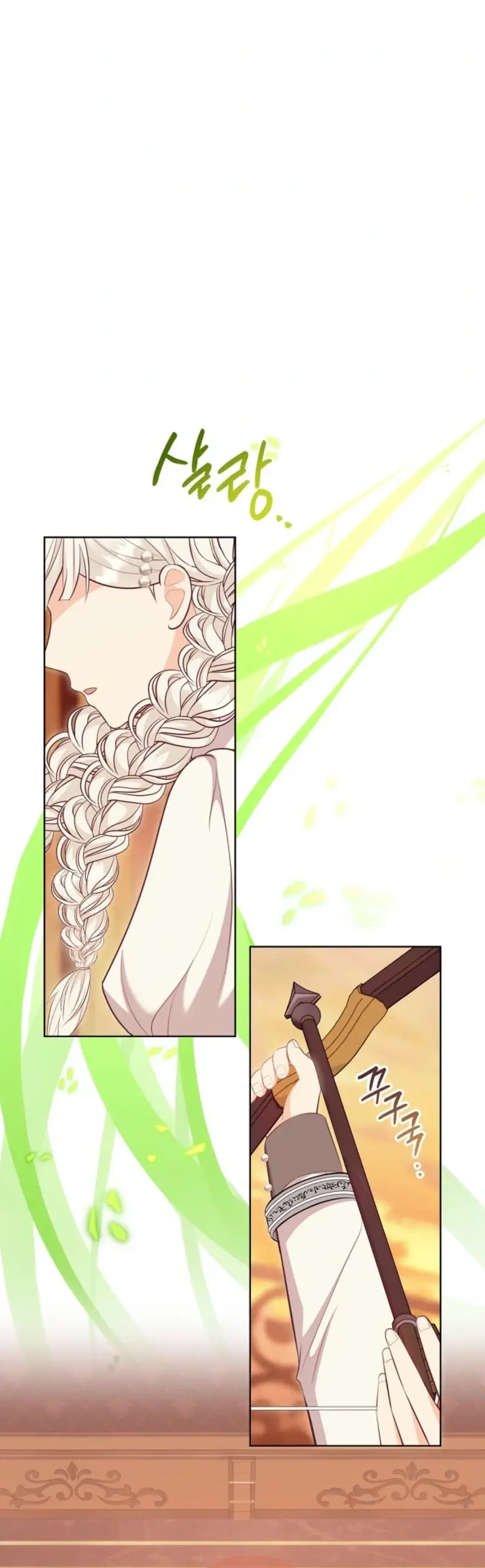 Who Do You Like More, Mommy or Daddy? Chapter 87 Page 11