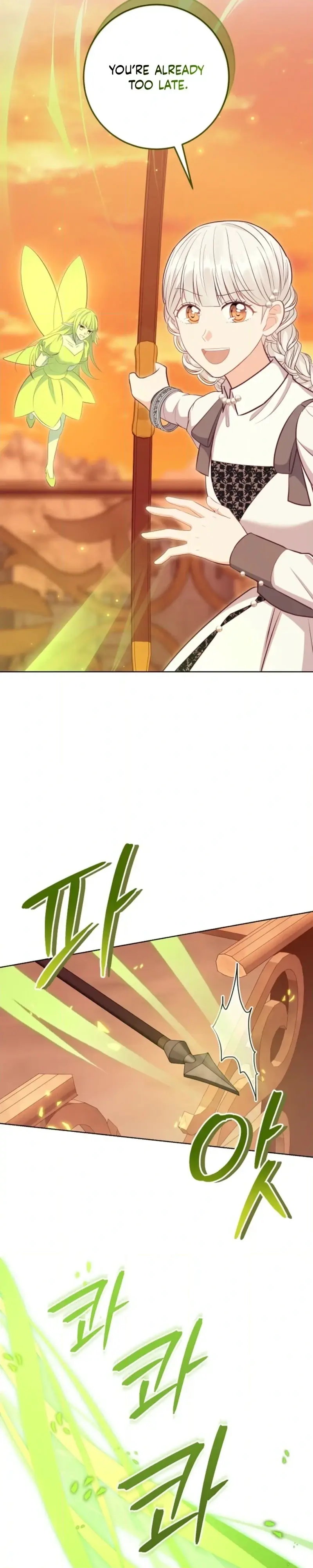 Who Do You Like More, Mommy or Daddy? Chapter 87 Page 13