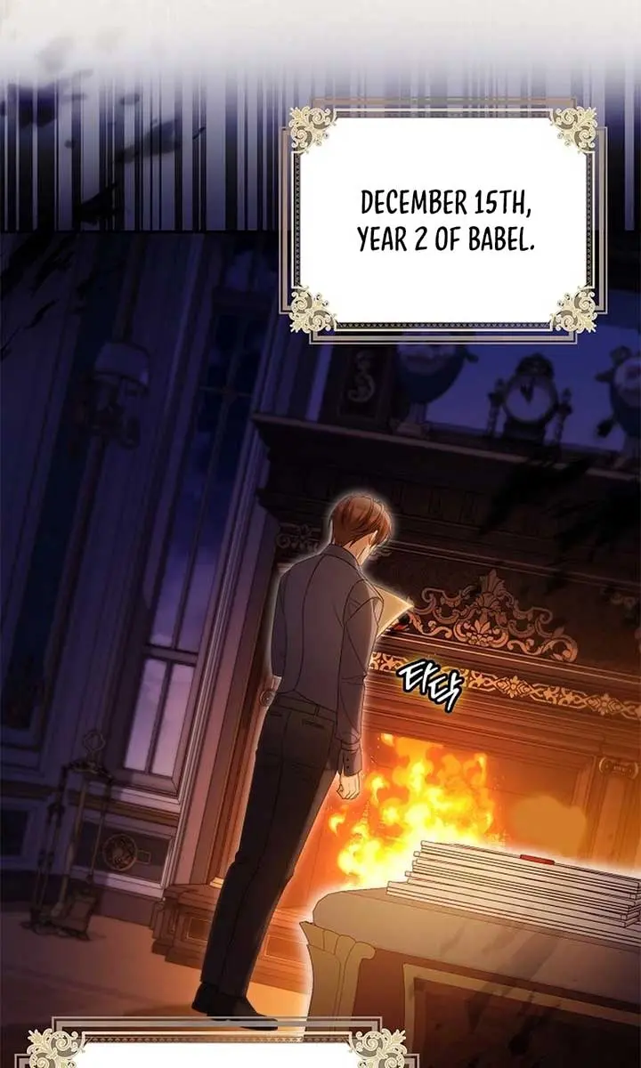 Why Are You Obsessed With Your Fake Wife? Chapter 77 Page 8