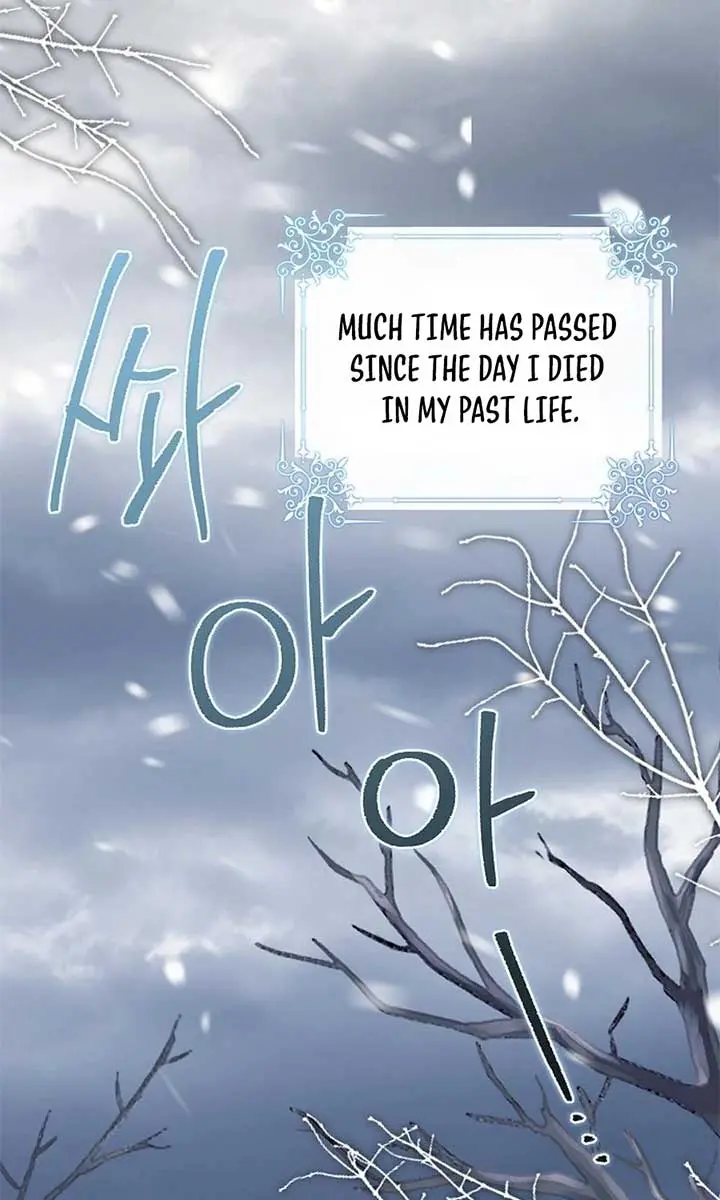 Why Are You Obsessed With Your Fake Wife? Chapter 77 Page 14