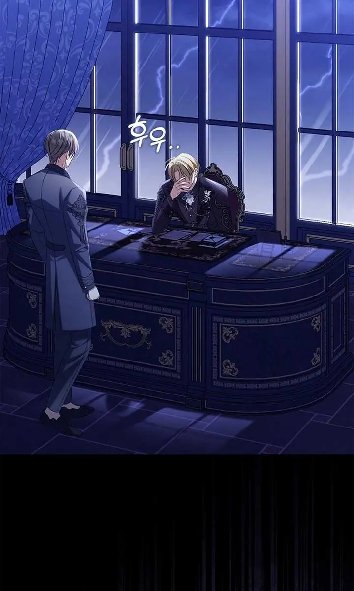 Why Are You Obsessed With Your Fake Wife? Chapter 77 Page 32