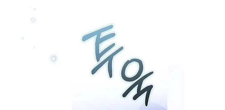 Why Are You Obsessed With Your Fake Wife? Chapter 77 Page 64
