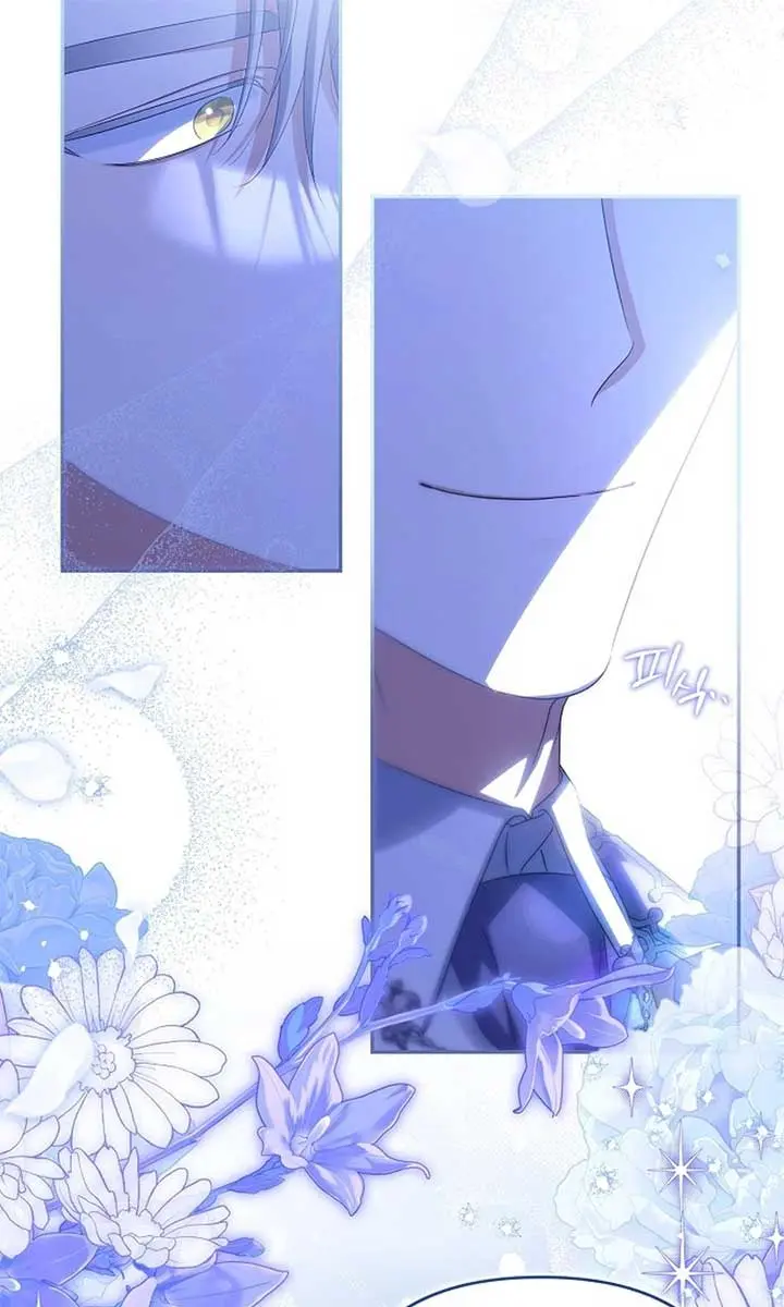Why Are You Obsessed With Your Fake Wife? Chapter 77 Page 82