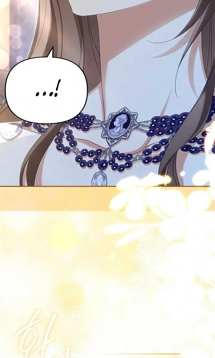 Why Are You Obsessed With Your Fake Wife? Chapter 77 Page 95