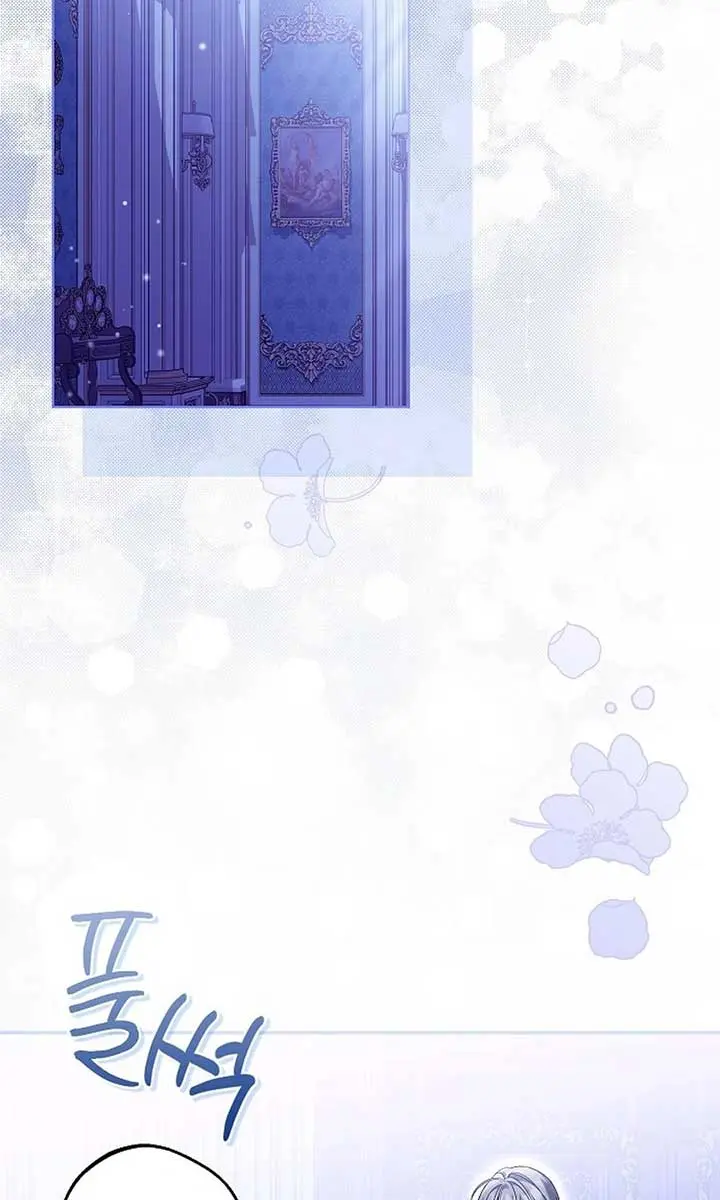Why Are You Obsessed With Your Fake Wife? Chapter 77 Page 116