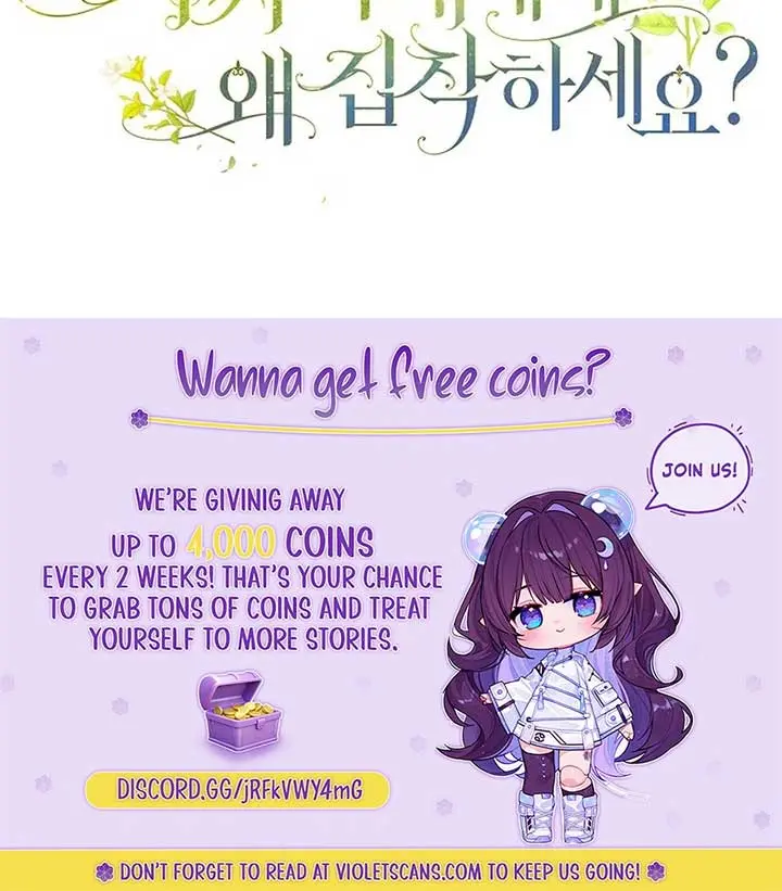 Why Are You Obsessed With Your Fake Wife? Chapter 77 Page 125