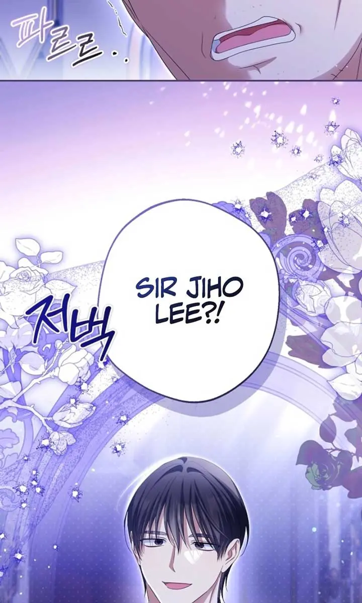 Why Are You Obsessed With Your Fake Wife? Chapter 79 Page 59