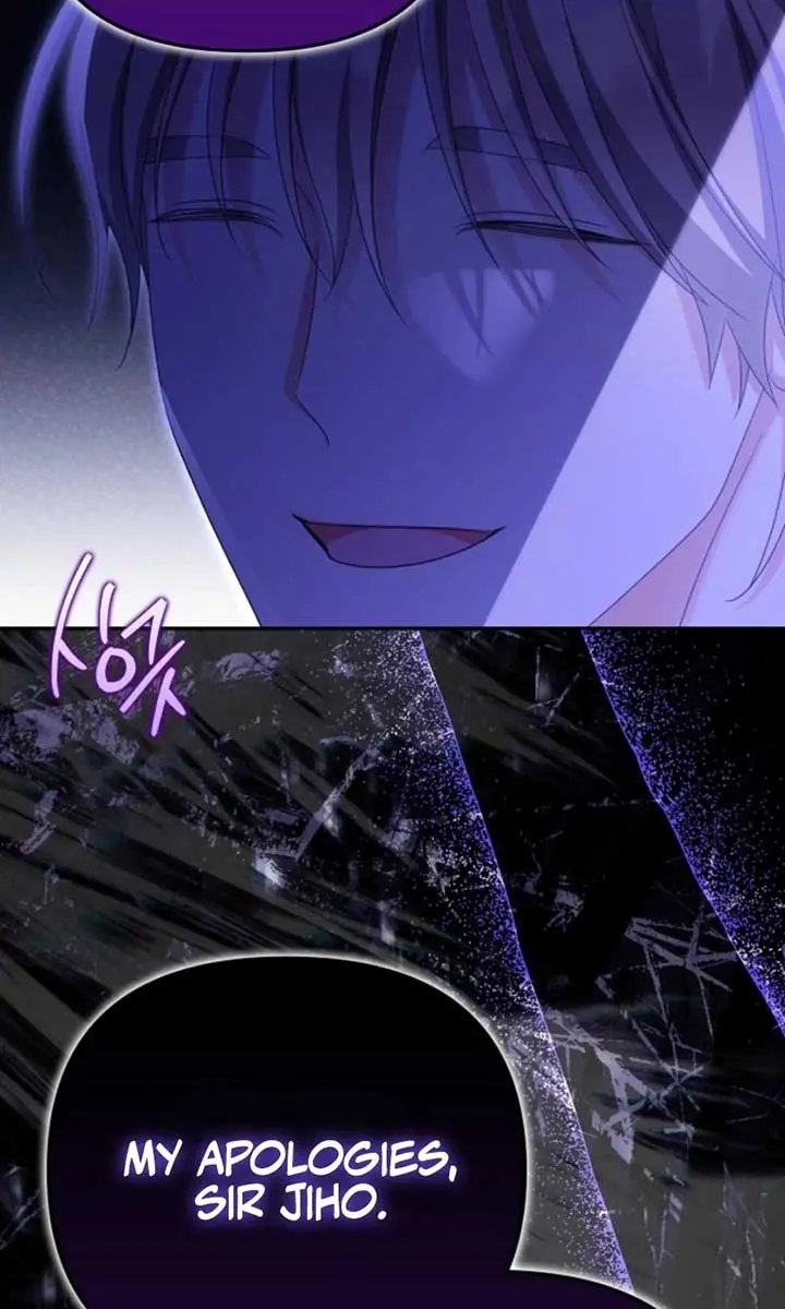 Why Are You Obsessed With Your Fake Wife? Chapter 79 Page 74