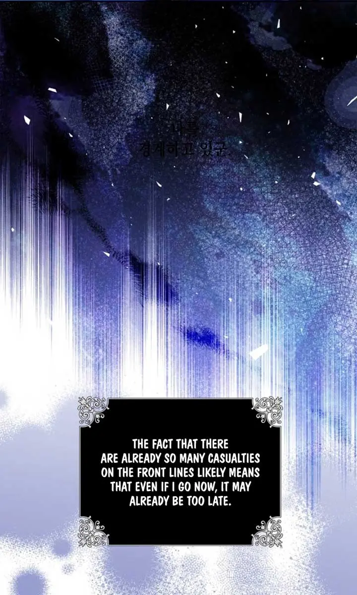 Why Are You Obsessed With Your Fake Wife? Chapter 79 Page 80