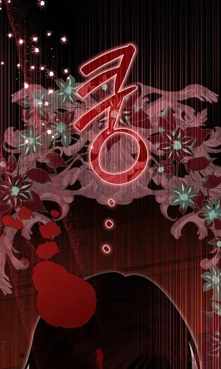 Why Are You Obsessed With Your Fake Wife? Chapter 80 Page 6