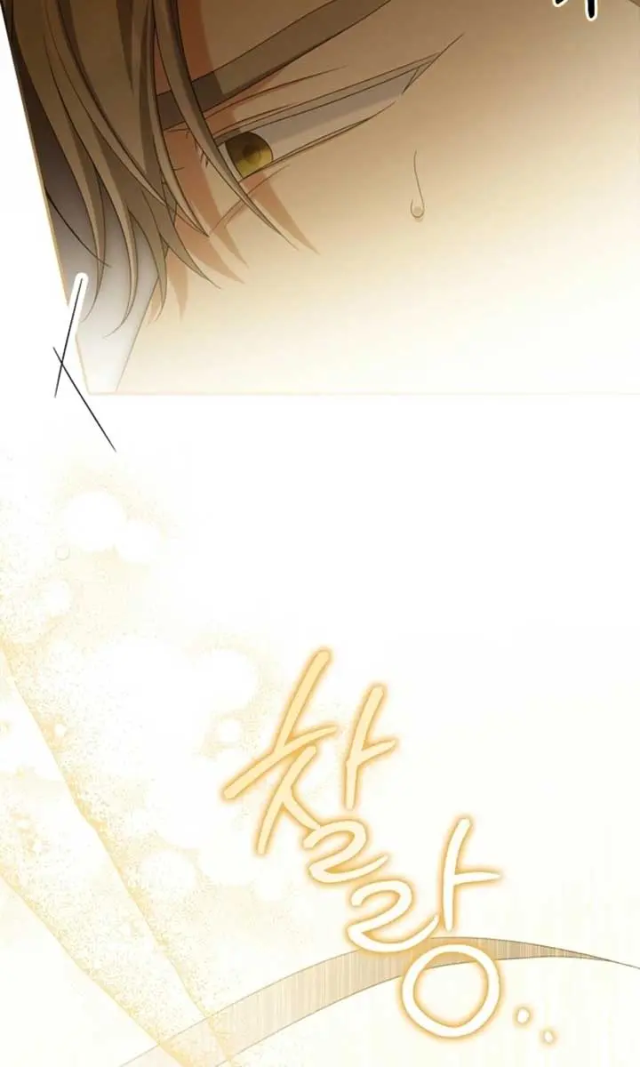 Why Are You Obsessed With Your Fake Wife? Chapter 80 Page 26