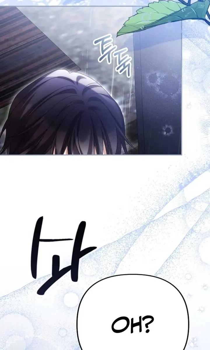 Why Are You Obsessed With Your Fake Wife? Chapter 80 Page 51