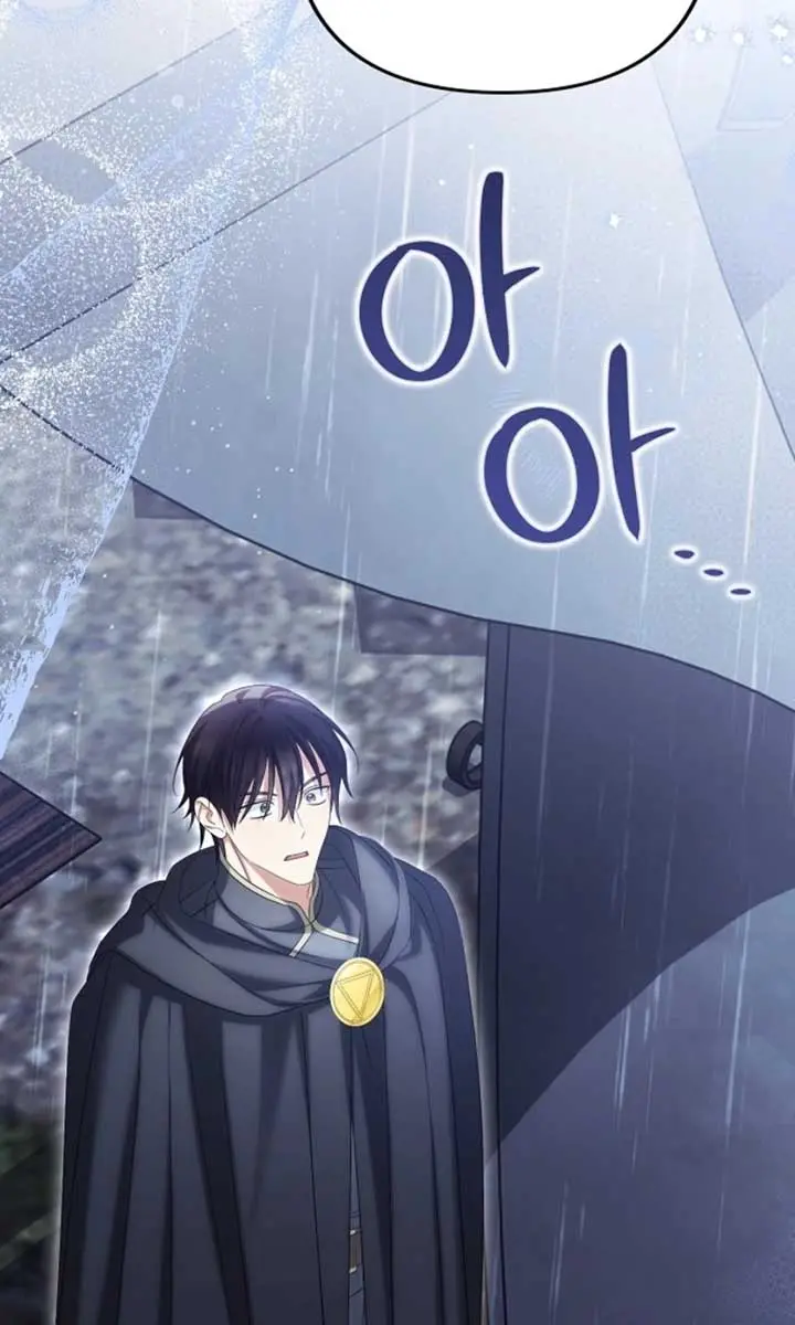 Why Are You Obsessed With Your Fake Wife? Chapter 80 Page 52