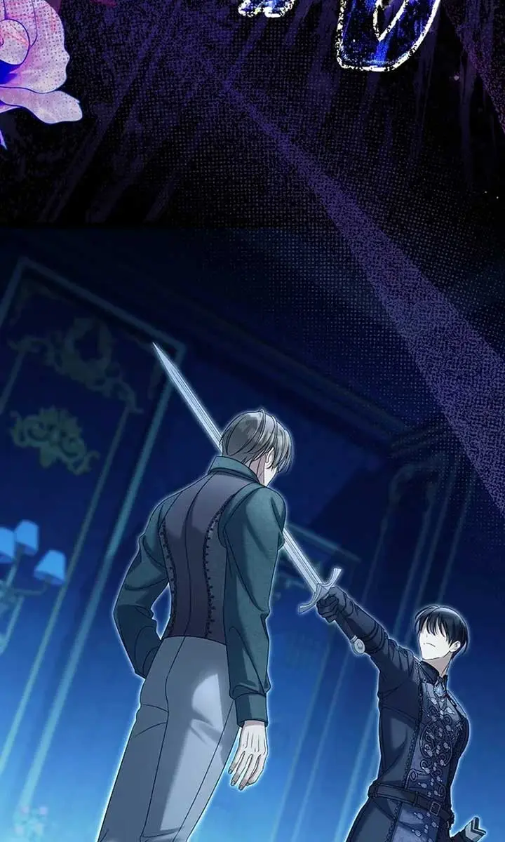Why Are You Obsessed With Your Fake Wife? Chapter 82 Page 7
