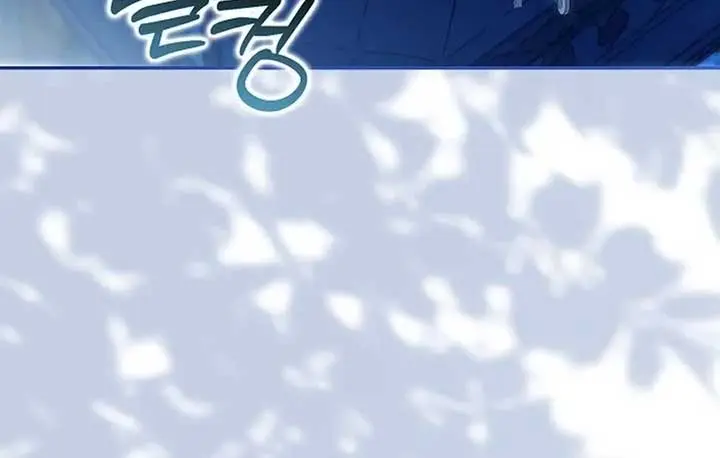 Why Are You Obsessed With Your Fake Wife? Chapter 82 Page 45