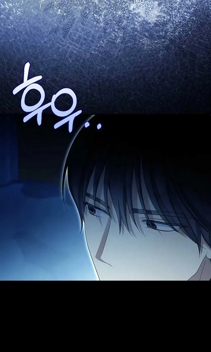Why Are You Obsessed With Your Fake Wife? Chapter 82 Page 52