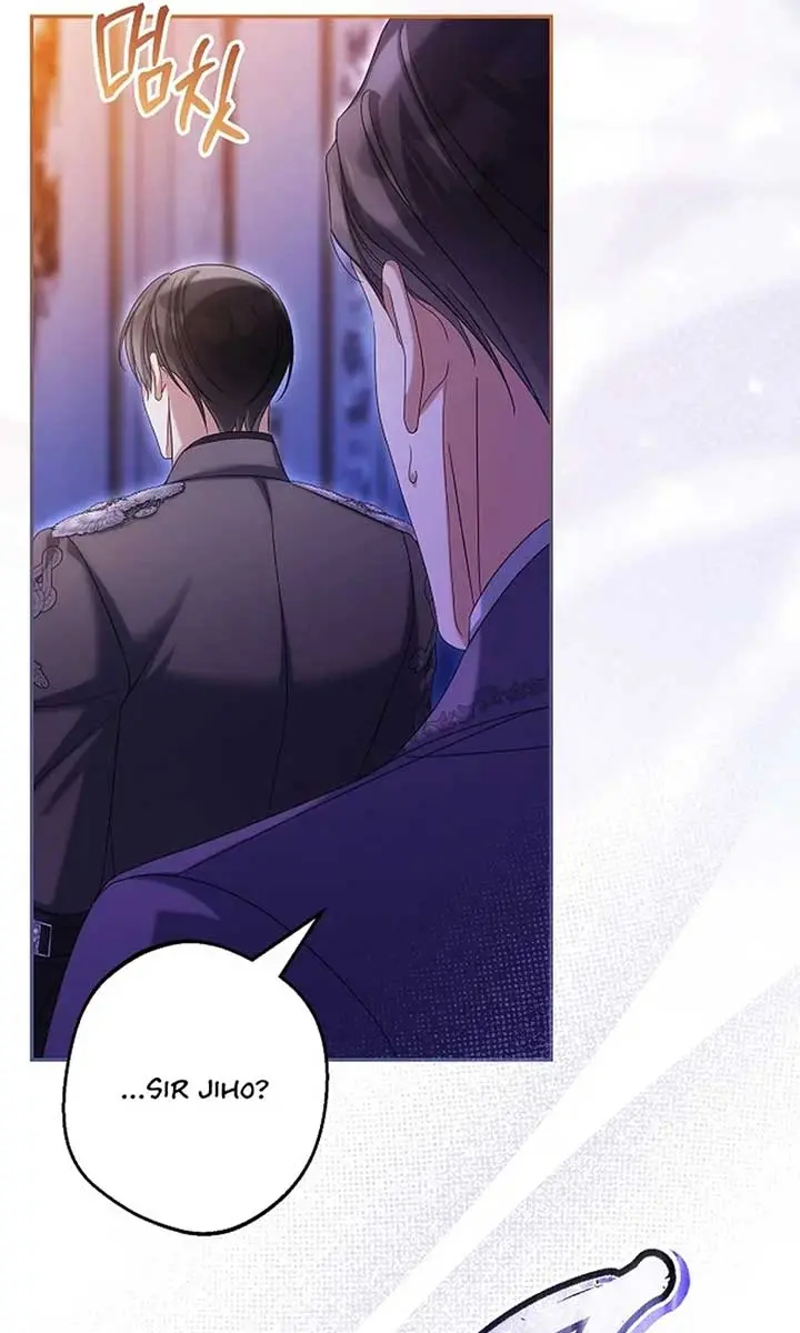 Why Are You Obsessed With Your Fake Wife? Chapter 82 Page 61