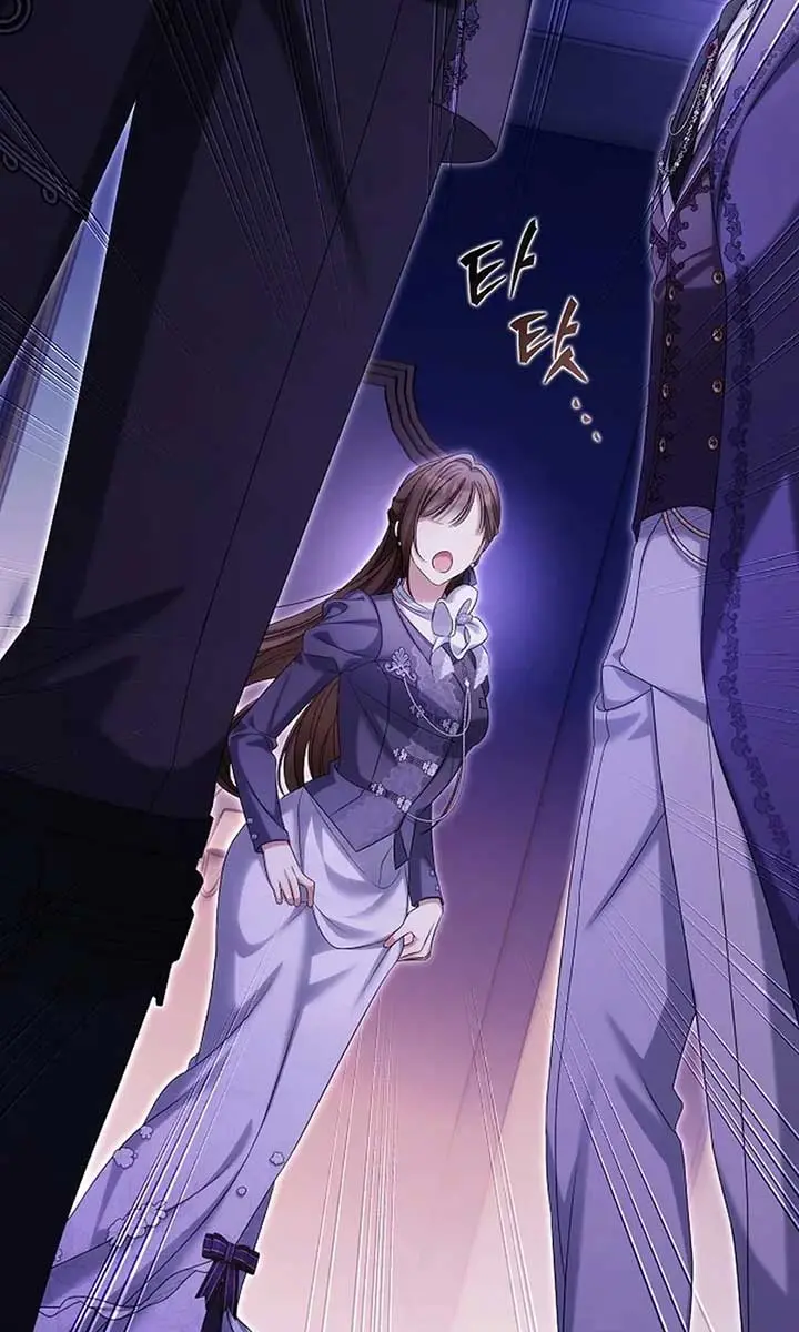 Why Are You Obsessed With Your Fake Wife? Chapter 82 Page 63
