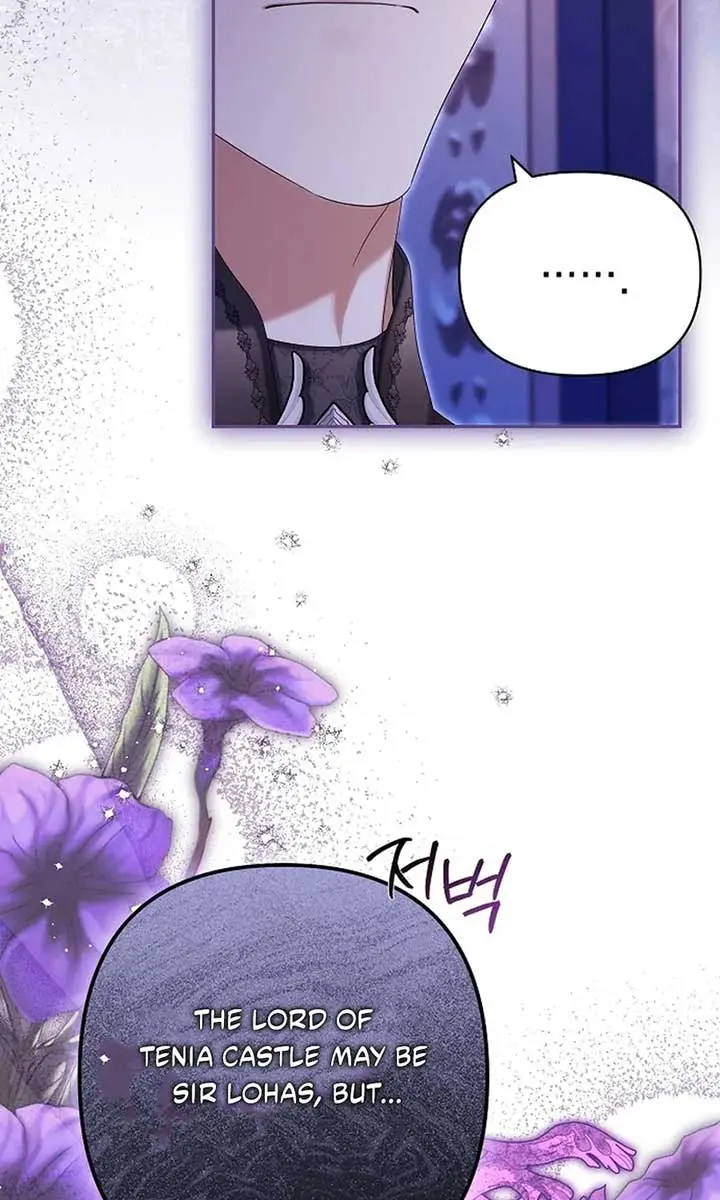 Why Are You Obsessed With Your Fake Wife? Chapter 82 Page 70